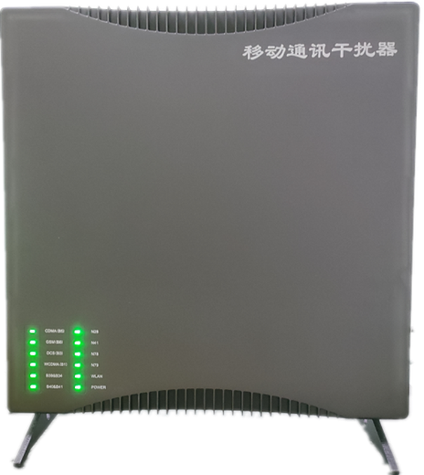  岑巩信令级放装型数字移动通信干扰器