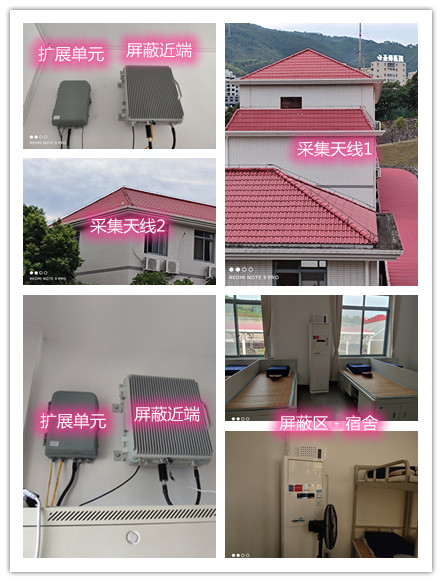  岑巩某武警部队宿舍屏蔽案例（数字信令级）