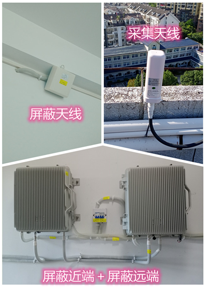  岑巩某检察院保密室屏蔽案例（数字信令级）