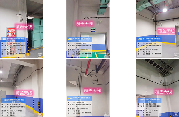  岑巩污水处理净水厂地下箱体覆盖案例